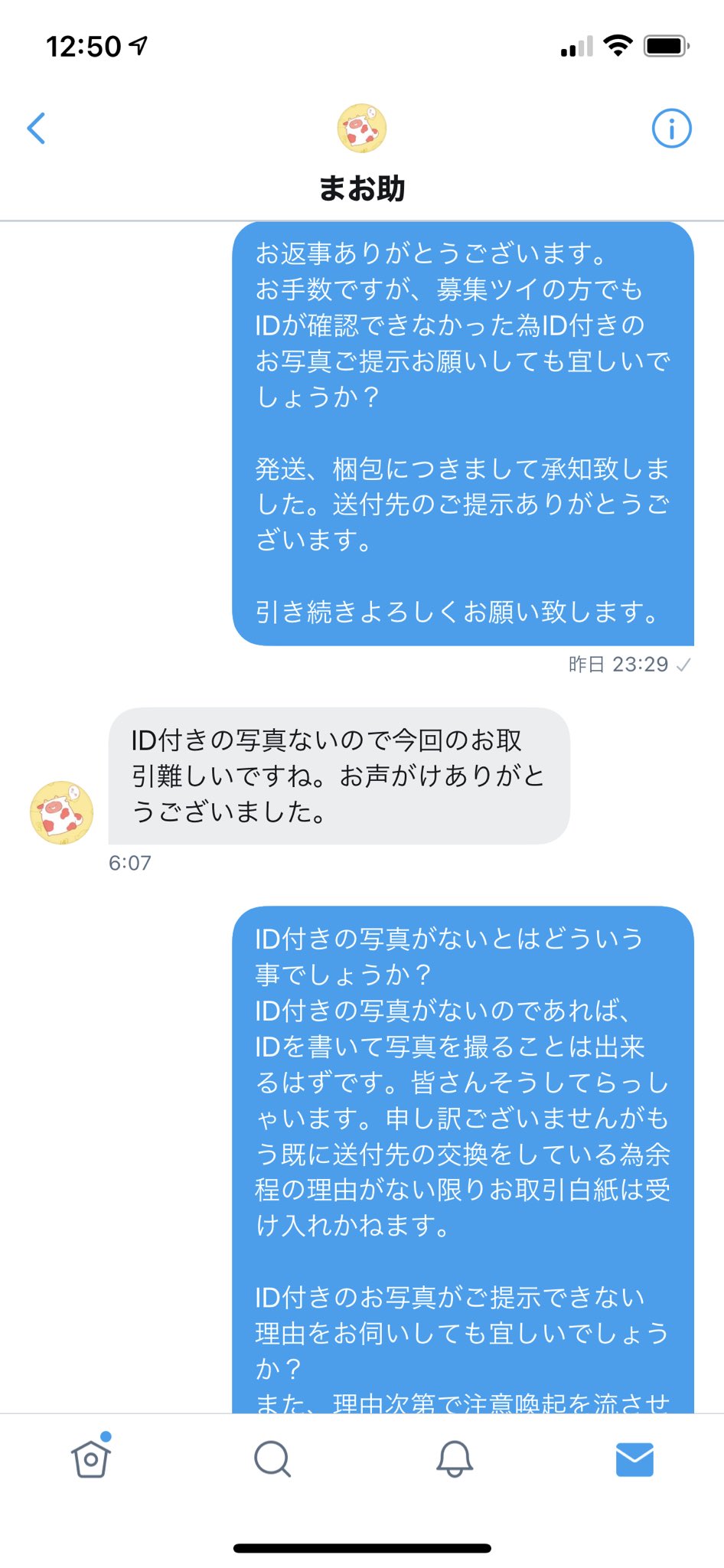 Zdd4 Txbqpxdbm