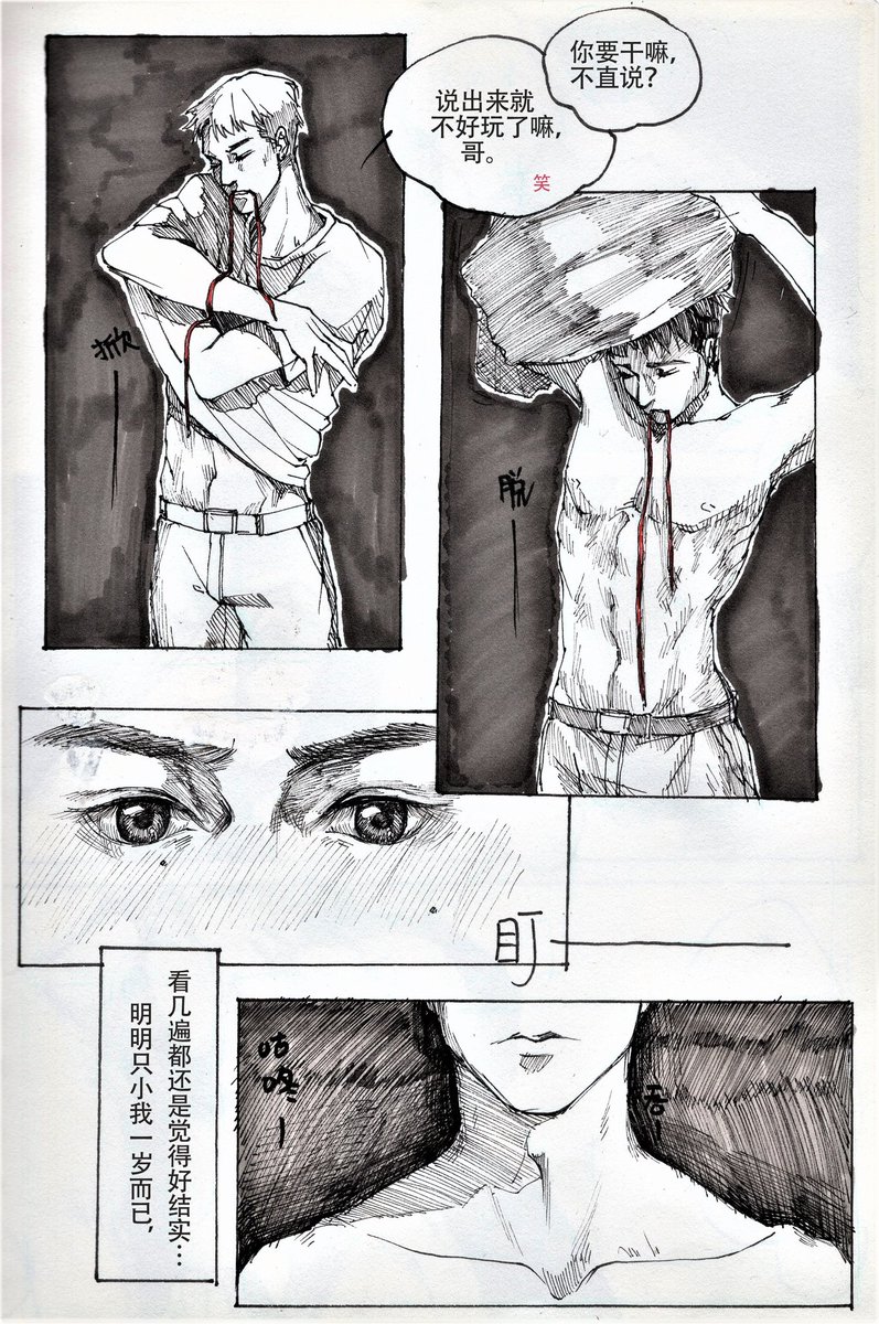chevalier0204's tweet photo. #俊哲 #浪浪钉 #龚俊张哲瀚 #lld 
俊哲rps短篇《红线》5—8p https://t.co/KjikW6eDMs