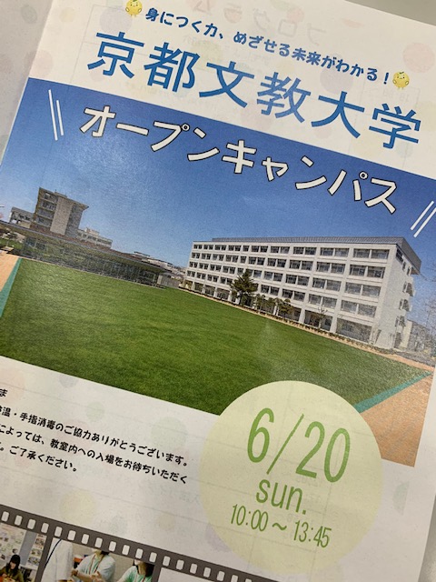 京都文教大学 短期大学図書館 公式 Kyotobunkyo Lib Twitter 京都文教大学 短期大学図書館 公式 Kyotobunkyo Lib Twitter