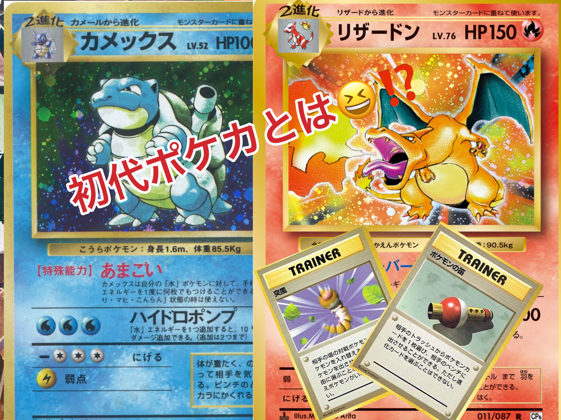 ポケモンの笛 Twitter Search Twitter