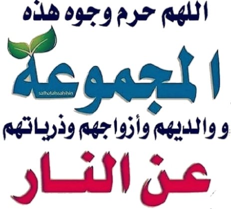 <a href="/Nagwa_9/">الملكة نجوى 🇸🇦👑25K</a>
@BQQBl
@VgICHNic3ZpJOq8
<a href="/33ABUHASSAN33/">💛ابوحسن الحضري 💙</a> 
<a href="/k3mri9/">💛κħλιεɖ💙</a>
<a href="/makki0707/">مكي علالله-Makki _</a>
<a href="/mi1i7/">ּڦــٰا̍ئــد ا̍ڵــ؏ــٰٱ̍ڸــمۭــې</a>
<a href="/aabakalbanafseg/">عــبق البنفســـ💜ـــج</a>
<a href="/AS96033731/">⚽️</a>
<a href="/Zawahrah4/">Zawahrah</a>
<a href="/basssoom55/">‏𝐵𝐴𝑆𝐸𝑀‏✍🏼📜</a>
<a href="/alhdyan1435/">ابراهيم الهديان 💛💙💛</a>
<a href="/1abo_hassan/">لك من اسمك قسم يانصر</a>
<a href="/1abdallhalmalki/">عبدالله المالكي🇸🇦</a>
@8o_i1
<a href="/gaak653/">‏‏‏‏‏‏‏جبران كليبي</a>
<a href="/alkurdislahaldi/">صلاح الدين الكردي☀️🟡</a> 
<a href="/Sarrah14021/">أبو جاسم الغامدي</a>
<a href="/y_777111/">استثنائيه 💛</a>
<a href="/Yazan200008/">💙أبو يزن الزهراني💛</a>
@ggxxxynnn
@jz5x_s
@maram23695311
<a href="/_h_no/">🌺هنوو🌺</a>