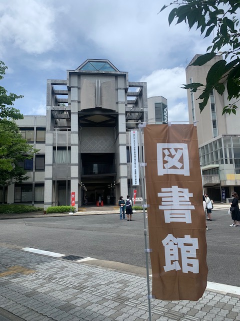 京都文教大学 短期大学図書館 公式 Kyotobunkyo Lib Twitter 京都文教大学 短期大学図書館 公式 Kyotobunkyo Lib Twitter