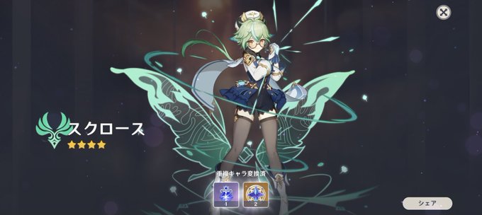 スクロースのtwitterイラスト検索結果 スクロースのtwitterイラスト検索結果