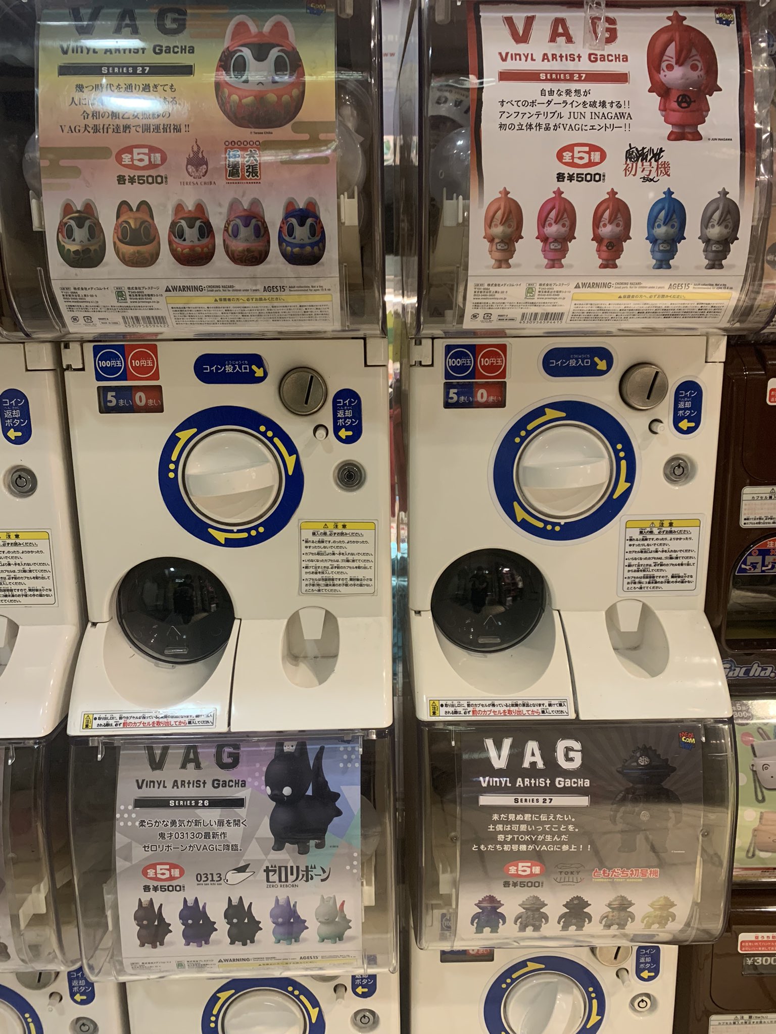 ヴィレッジヴァンガード渋谷本店/VILLAGE VANGUARD SHIBUYA on X