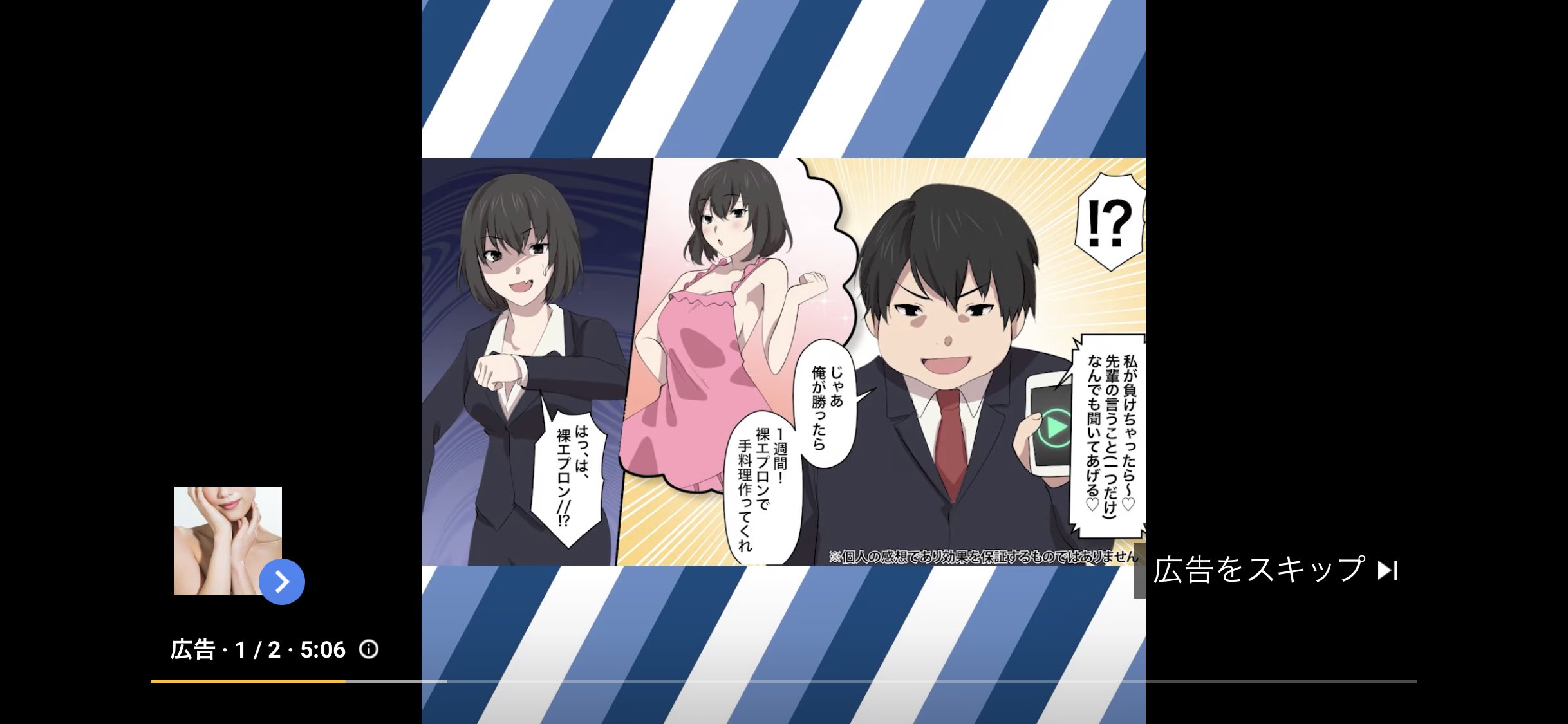 Reluctant Youtubeの早口漫画広告 たまにふつうに可愛いキャラ出てくる点 だけ は憎めない T Co Ntcntkwr0d Twitter