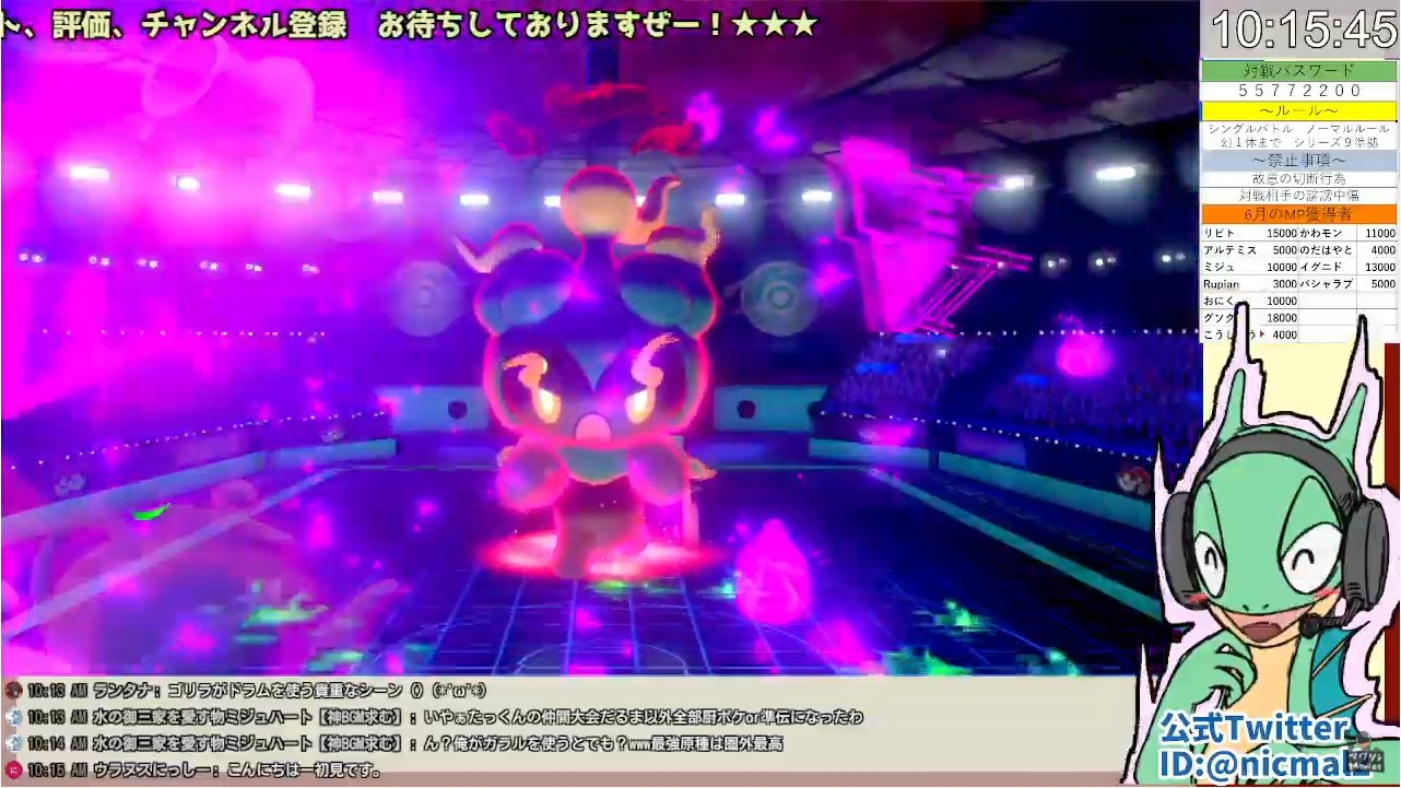 マワリ ポケモン剣盾bdsp ゲーム実況 お絵描きvtuber A Twitter うおおお 配信終わりました 今日もフレ戦ありがとうございましたぜー セイムビートルールでやってみたり レンタルパをつかったり 幻のポケモンをつかったり 色んなポケモンが使えて楽しかったです