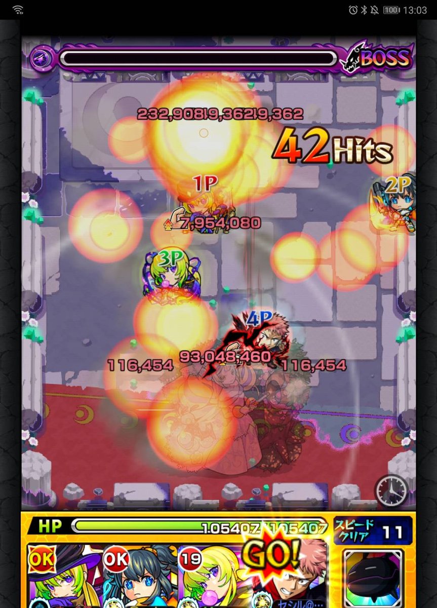 花嫁女王清淑なる婚儀