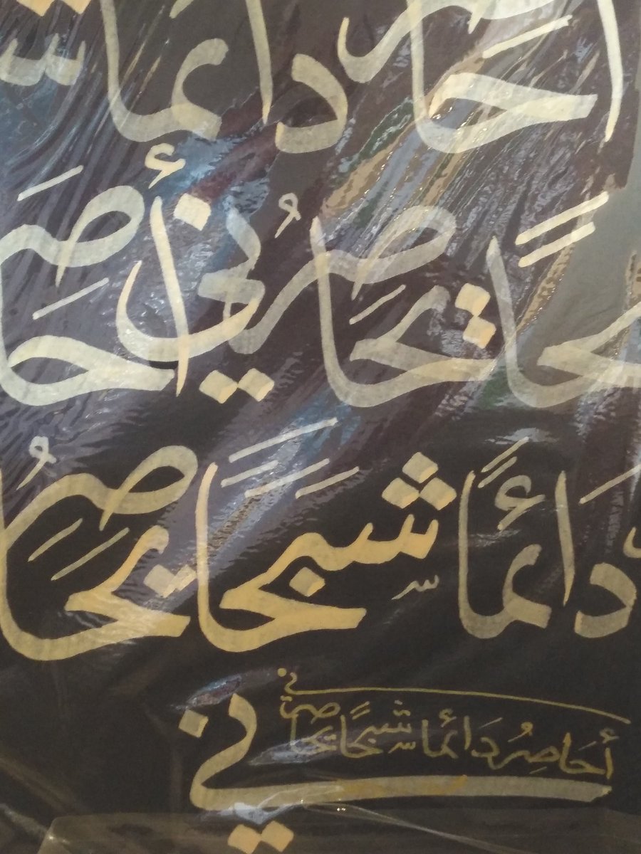 askas1971's tweet photo. من زيارتي لمقهى ( كاوا كافي) ببركة الموز ، الجميل فيه اهتمامه بالخط العربي والكتب الجميلة تزين أرفف المقهى الرائع. https://t.co/ojWie3urz9