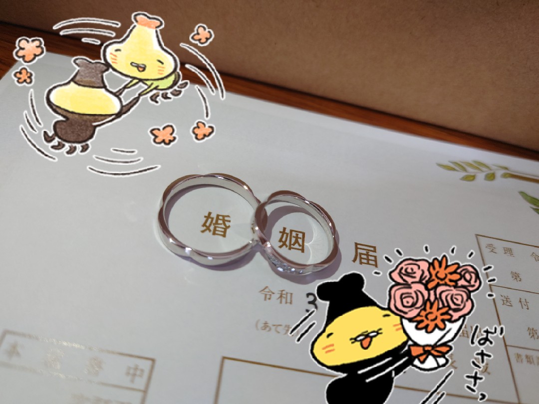 kuma_yoke's tweet photo. 本日、6月20日に5年間お付き合いしていた中西さんと結婚することとなりました。
2人で温かい家庭を築いて行ければと思います。
これからもくまよけ、中西をよろしくお願いいたします。 https://t.co/xuiXBm0caa