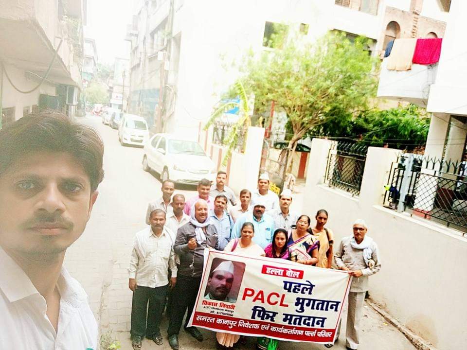 AtarSingh200261's tweet photo. माननीय सुप्रीम कोर्ट के आदेशों का पालन  ना होना वह भी 5 वर्ष तक बड़ा अजीब सा लगता है
#PACLKaPaisaDo
#PACLKaPaisaDo
#PACLKaPaisaDo
@narendramodi 
@AmitShah 
@RahulGandhi 
@CBYadav_ 
@ndtv 
@aajtak 
@AISO_RAJASTHAN 
@Mahendr14542017 https://t.co/JYw9x36bSW