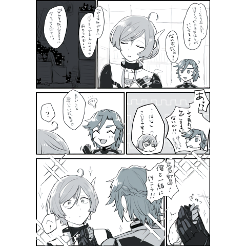 mmm,,,かきなおし確定です…かこのおのれをうらめ… 