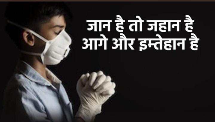 PrinceK59427746's tweet photo. #aku_promote_bihar_engineer @NitishKumar 
@VijayKChy 
@Live_Hindustan @AdvMamtaSharma @DainikBhaskar @yadavtejashwi @BiharTakChannel 
@ZeeBiharNews
We want government to see this crisis situation and promote us for safe and better Tomorrow bcoz students life matters 🙏 https://t.co/F1dyZJnfg4