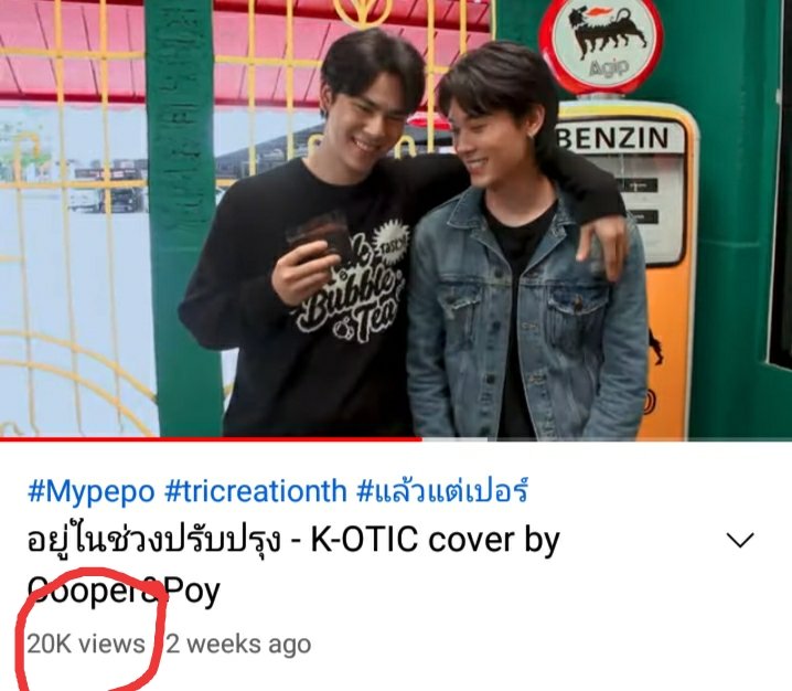 wingedwriterx's tweet photo. Every little milestone means so much because this is just sheer love without the need of any promo or even an announcement :') 💕 Happy 20K MyPePos! 🎉
#PerPoyCover
#แล้วแต่เปอร์
#ปอยปี้เอ๋อแท้ไม่ปรุงแต่ง
#MyPePo https://t.co/It439Fevkv