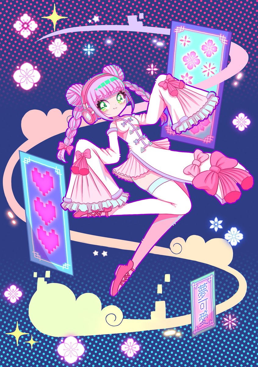 絵柄が好みって人にフォローされたい ギャラクシーな絵やゲーム ゆめかわなイラス あにゃぱんぱかのイラスト