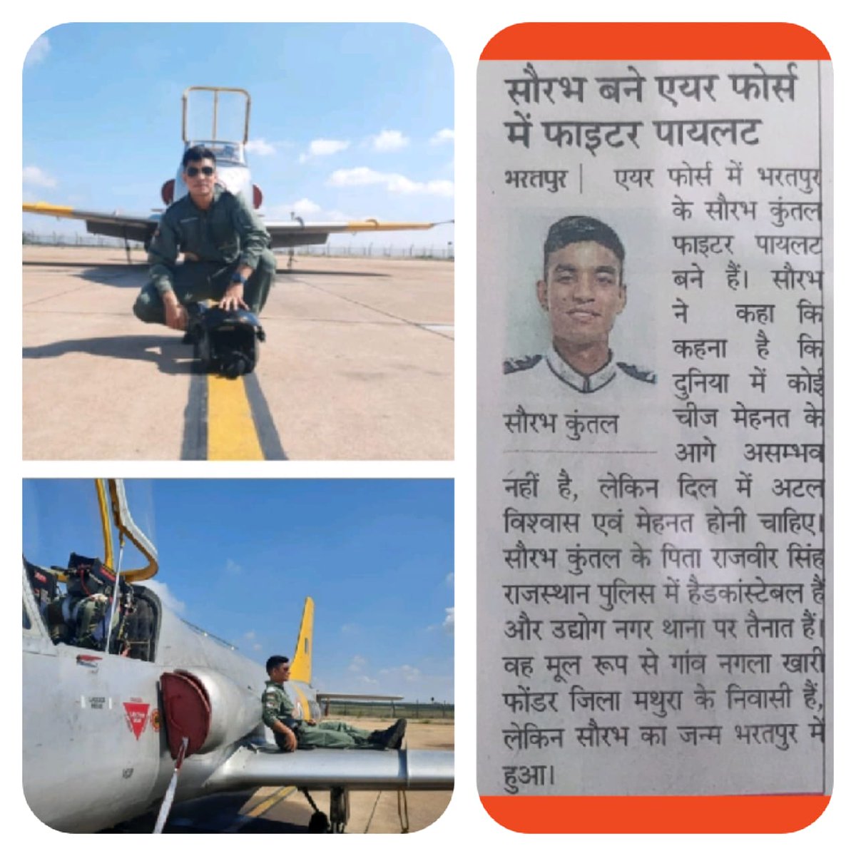 BharatpurPolice's tweet photo. पुलिस थाना उद्योगनगर भरतपुर में पदस्थापित हैड कांस्टेबल राजवीर सिंह के पुत्र सौरभ कुंतल बने एयर फोर्स में फाइटर पायलट, राजस्थान पुलिस परिवार को फ्लाइट लेफ्टिनेंट सौरभ कुंतल पर गर्व है।
#Fighter_Pilot
#Flight_Lieutenant
@dkbipsraj
@vandita25689339
@inspector_cp https://t.co/BJwIJxzEgp
