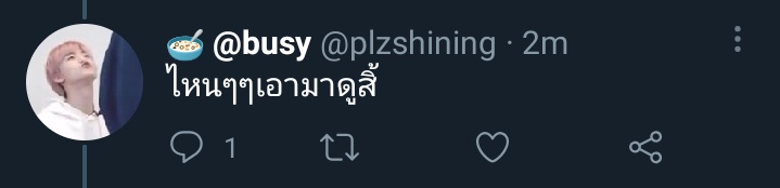 b² tweet media