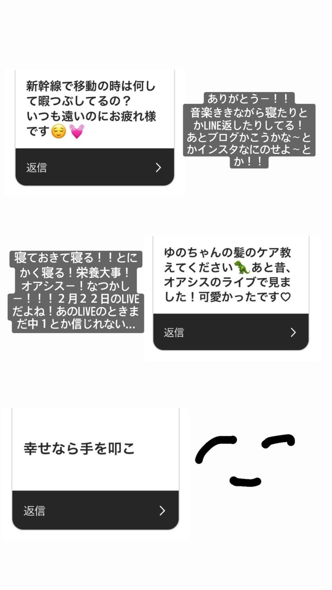 エビ中インスタ通知 در توییتر T Co Hwlujwcbkk 小久保柚乃のインスタが更新されました 自動投稿 エビ中 ココユノノカ インスタストーリー 21 06 13 05