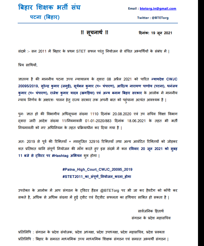 Aryanra72534349's tweet photo. No casting until complete restoration #2011 qualify #stet #socalsc. @NitishKumar @VijayKChy @tarkishorepd @renu_bjp @BiharEducation_ https://t.co/oACnde4wND