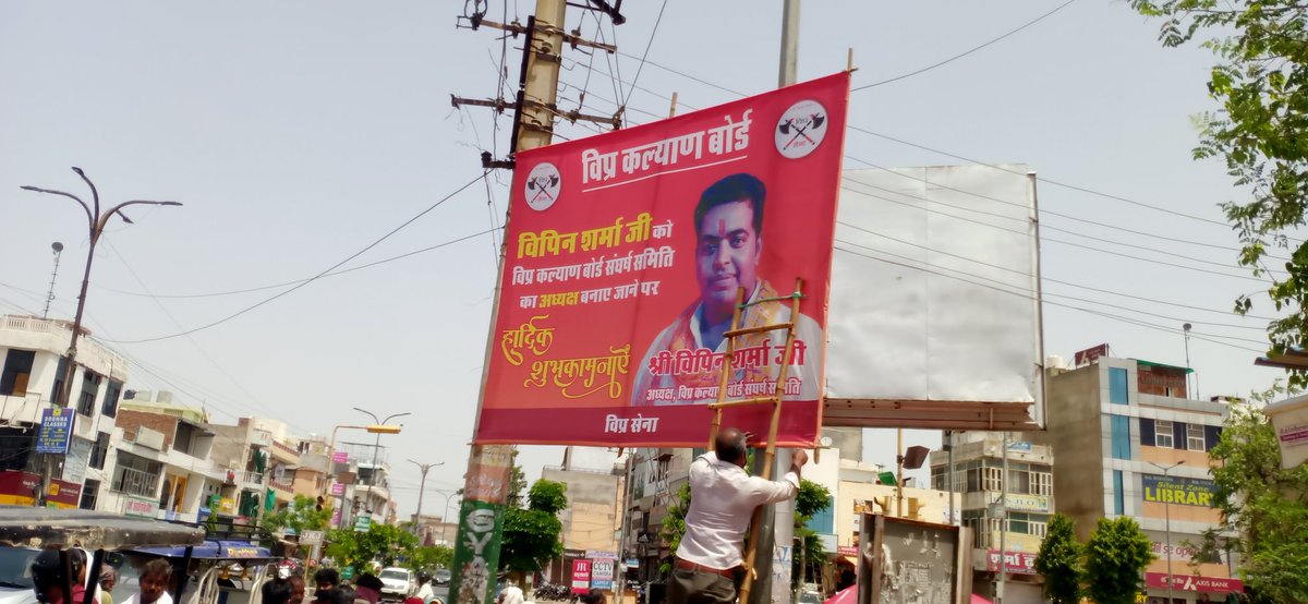 bjpvipinsharma's tweet image. #vipra_sena
@VipraSena @KapilMishra_IND