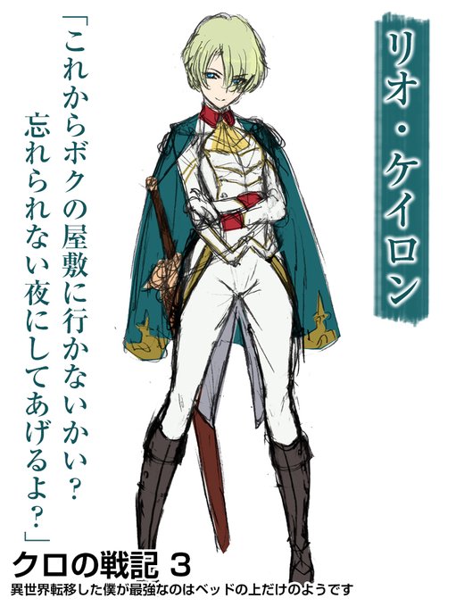 男装の麗人のtwitterイラスト検索結果 古い順