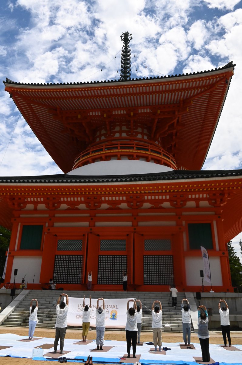 IndianConsOsaka's tweet photo. #IDY2021 at the Danjo Garan, Kongobu Temple, part of the UNESCO World Heritage Kii Mountain region..Limited attendance onsite because of COVID-19 restrictions;  telecast live by Wakayama TV.  
#YogaForWellness
#BeWithYogaBeAtHome https://t.co/cfiyxwDH7x