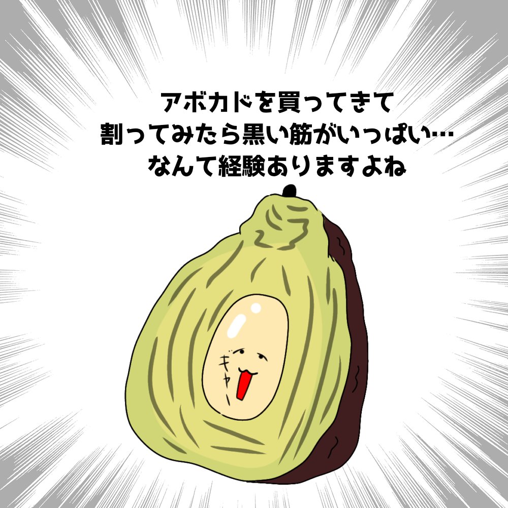 moukon_genius's tweet photo. アボカドの選び方 https://t.co/VFiFhyccSh