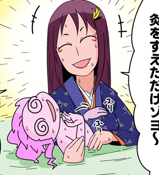神様セカンドライフのtwitterイラスト検索結果 神様セカンドライフのtwitterイラスト検索結果
