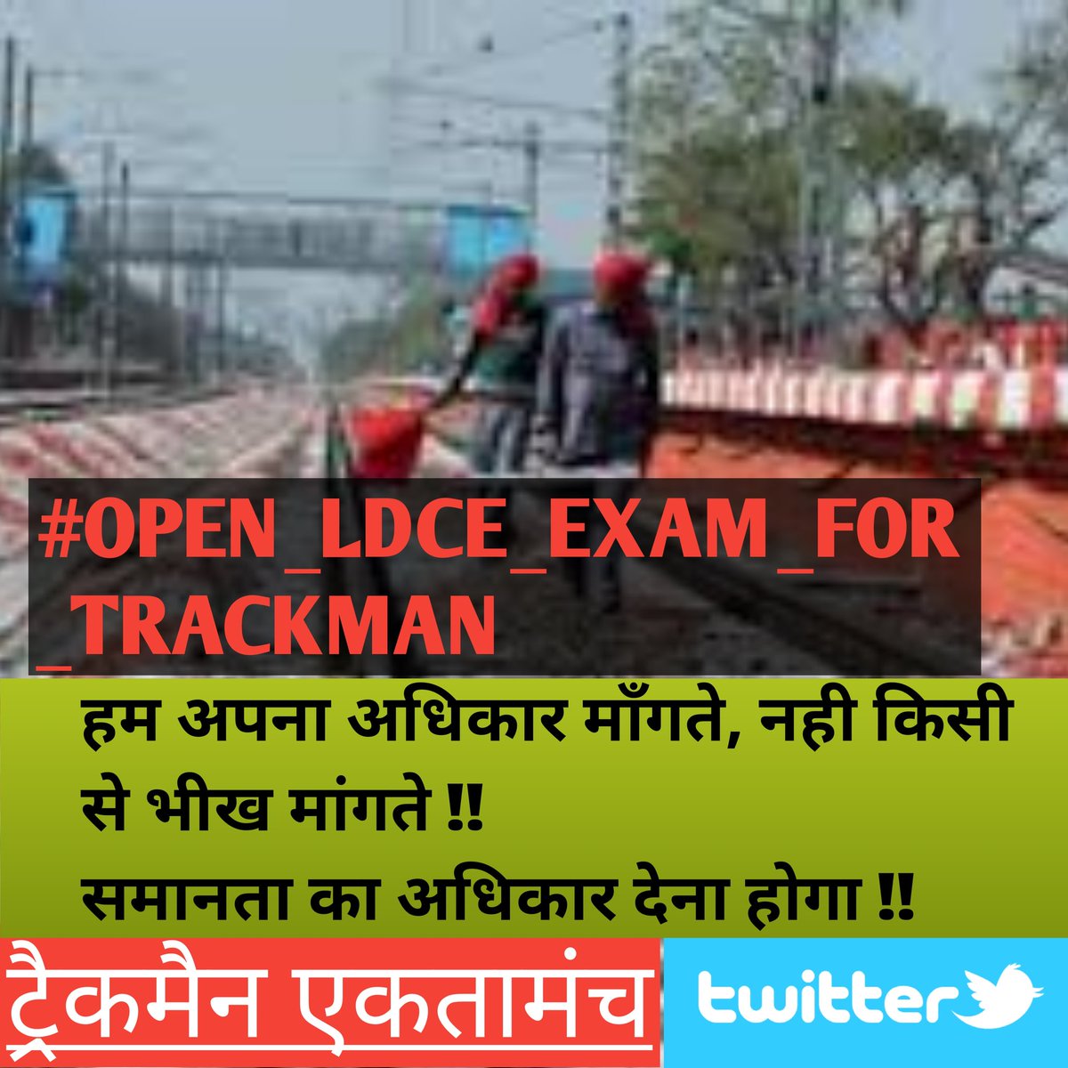 Rakeshchadawat7's tweet photo. #OPEN_LDCE_EXAM_FOR_TRACKMAN #OPEN_LDCE_EXAM_FOR_TRACKMAN
उठो जागो आगे बढ़ो, अपने हक के लिए लड़ो, @Rakeshchadawat7 @GirrajByadwal93
#Save_Trackman
@trackamanunity @venupnair_nrmu @AIRF15853780 @ravishndtv @ndtvindia @aajtak @indSupremeCourt https://t.co/3Z4Uslh0R3