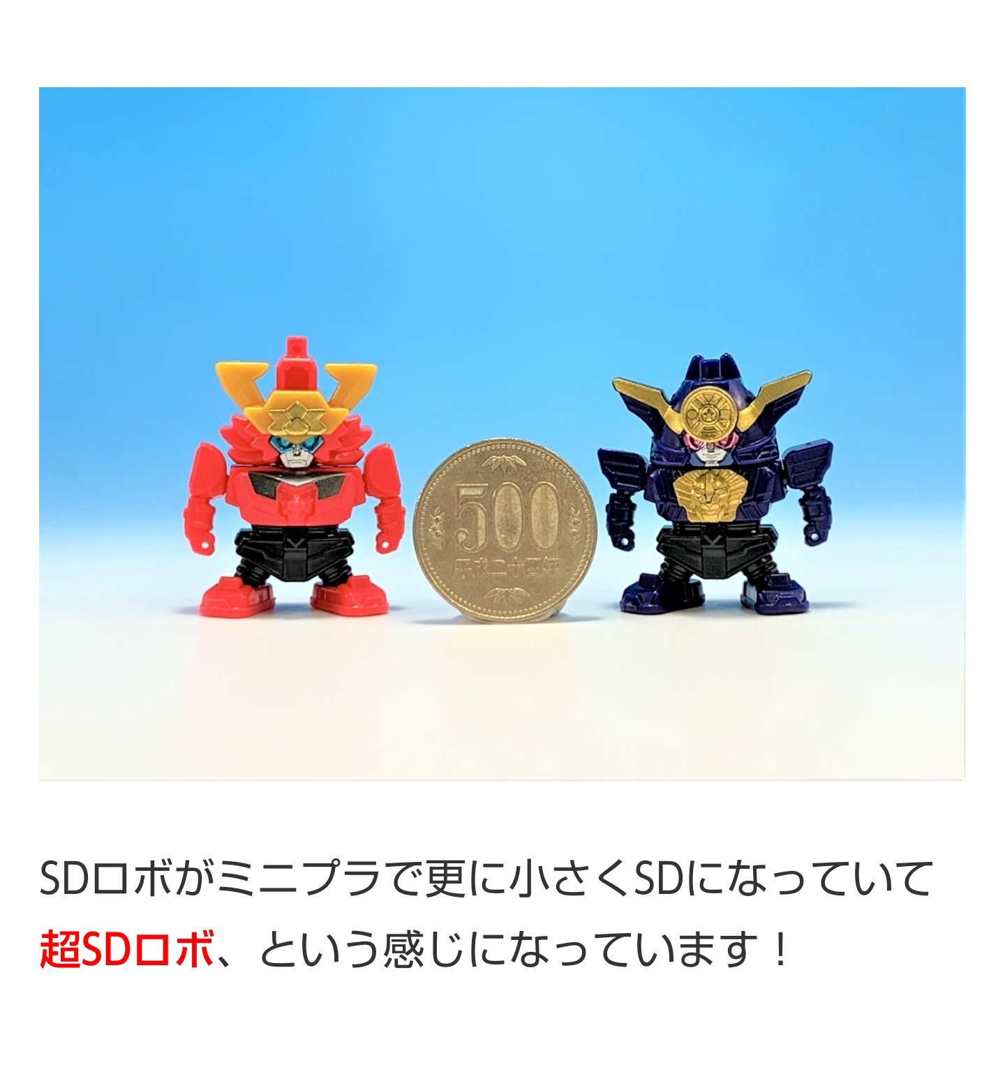 まこ太 超sdロボって響き スゴく好きです T Co Zhig1z308k Twitter
