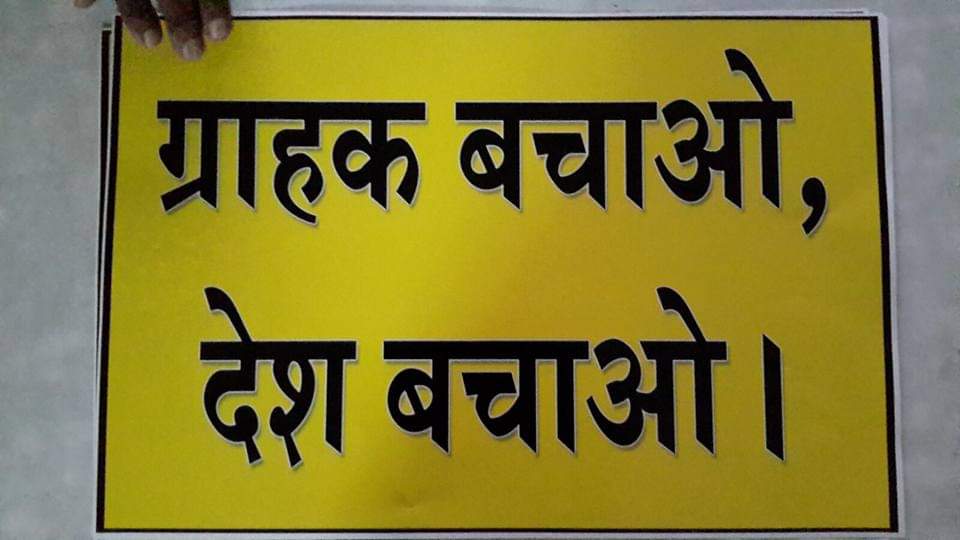 #PACLKaPaisaDo 
चिटफंड कंपनियों में  मूल रूप से बेहद गरीब लोग शिकार होते हैं जिन्हें बैंकिंग व्यवस्था का नॉलेज नहीं होता . वस्तुतः यह समस्या लालच से अधिक बैंकिंग व्यवस्था में गिरते हुए विश्वास की भी नतीजा है।
<a href="/_YogendraYadav/">Yogendra Yadav</a> <a href="/PMOIndia/">PMO India</a> <a href="/AmitShahOffice/">Office of Amit Shah</a> <a href="/nsitharaman/">Nirmala Sitharaman</a>