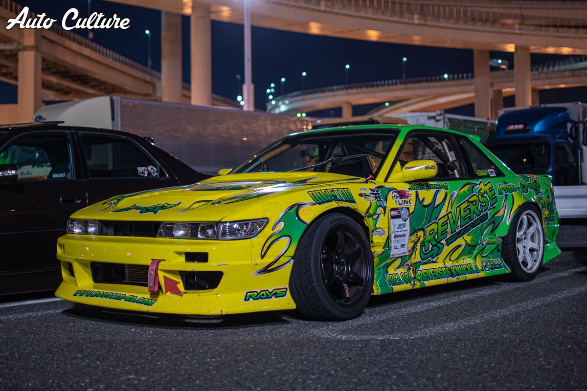 Nissan #Silvia #S13 #REVERSE