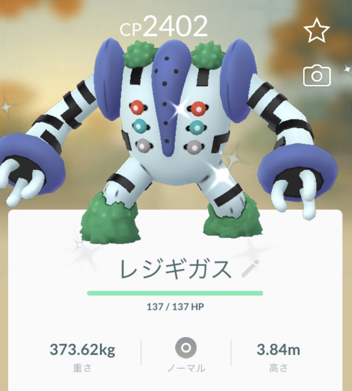 レジギガス100 Twitter Search Twitter