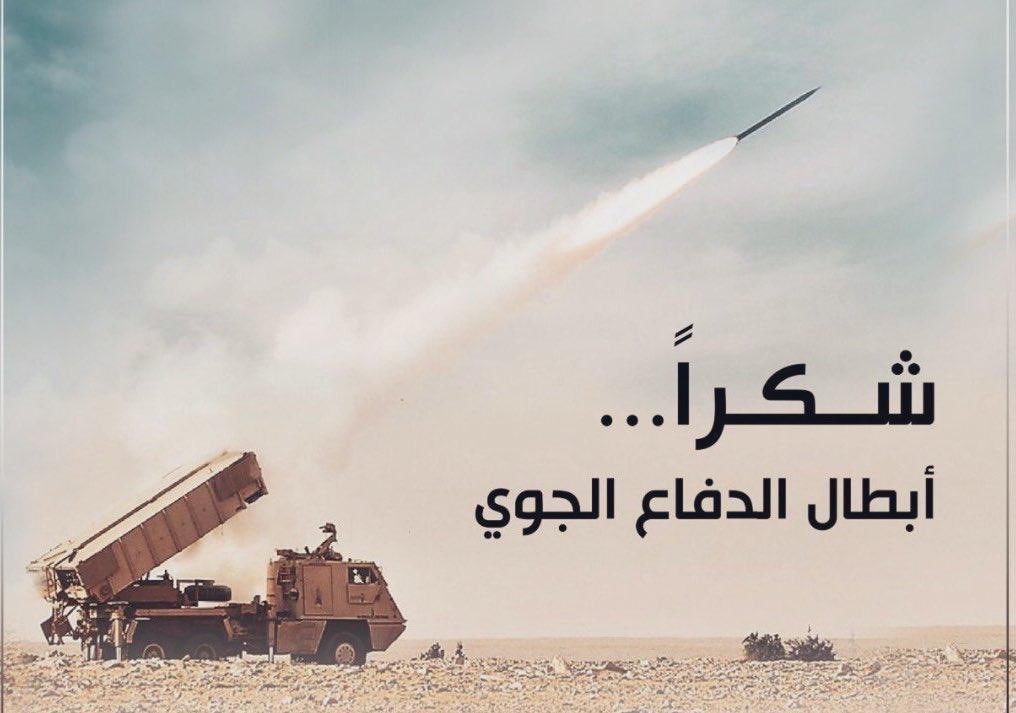 mkh1410's tweet photo. اذناب المجوس الكفرة الفجرة ماعلموا
 أن للبيت رب يحميه وأن اصحاب الفيل 
كان ومازال وسيبقى مابقيت الحياة كيدهم
 في تضليل اللهم احفظ بلادنا من كل شر.
🇸🇦🇸🇦🇸🇦🇸🇦🇸🇦🇸🇦🇸🇦🇸🇦🇸🇦🇸🇦🇸🇦
#الحوثي_يستهدف_مكه https://t.co/TTy6LoVl13