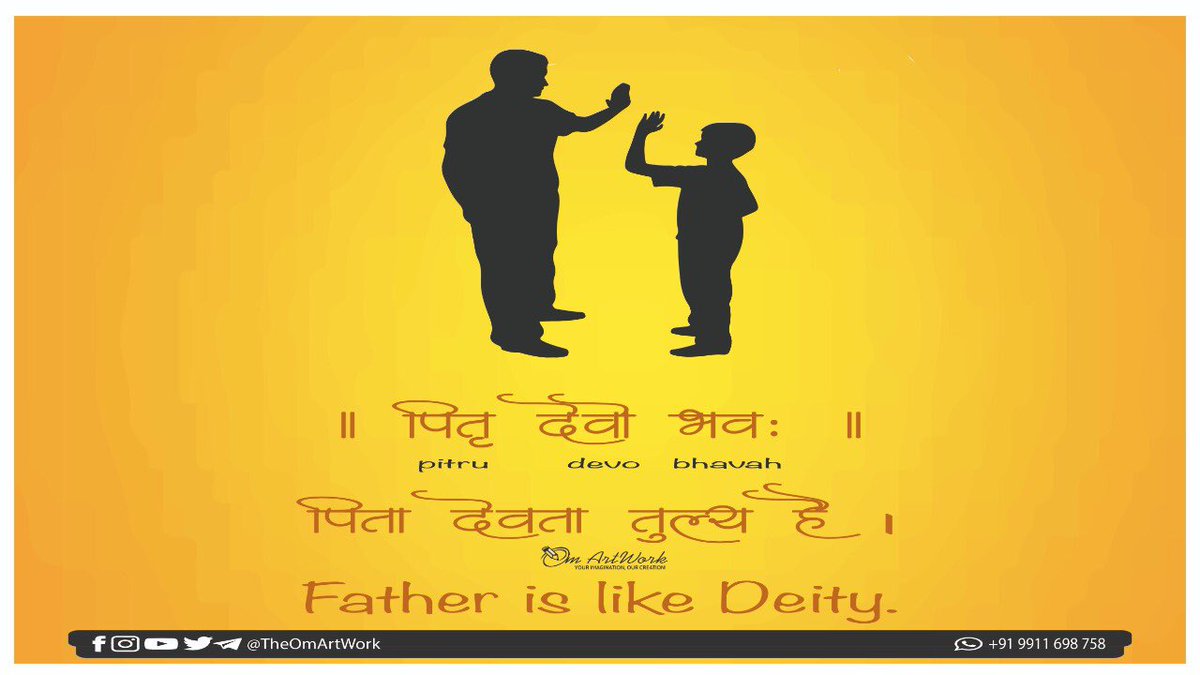 resanskar's tweet photo. पितृ देवो भवः
.
पिता देवता तुल्य है।
.
Father is like Deity.
.
.

#omartwork #fathersday #fathersdaygifts #dad #happyfathersday #love #father #family #mothersday #fathersdaygiftideas #daddy #gift #giftideas #fathers #fathersdaygift #gifts #handmade #fatherandson #dadlife https://t.co/GgC4FAXg3s