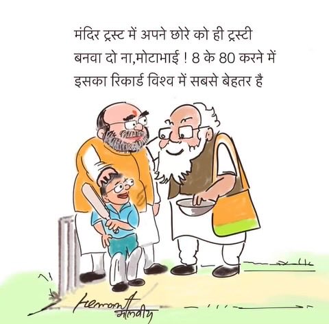 OfficeOfDVS's tweet photo. https://t.co/UXsrvX37ta