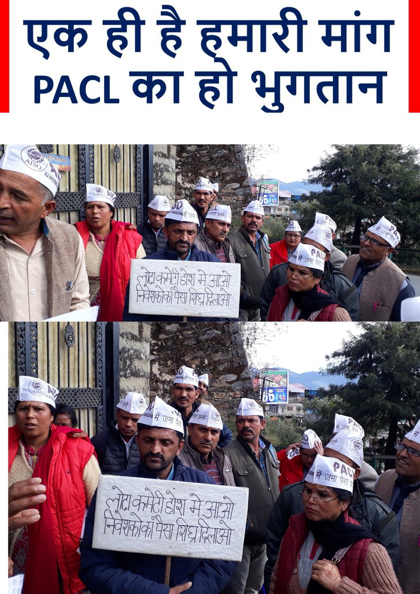 For the last 7 years, the investors of PACL got tired of pleading with the top officials of the administration, but <a href="/SEBI_India/">SEBI_Awareness</a> &amp; Govt not give any response.
#PACLKaPaisaDo  <a href="/_YogendraYadav/">Yogendra Yadav</a> <a href="/rajeevdhyani/">Rajeev Dhyani•राजीव•راجیو•ਰਾਜੀਵ•রাজীব•రాజీవ్</a> <a href="/swaraj_abhiyan/">Swaraj Abhiyan</a>