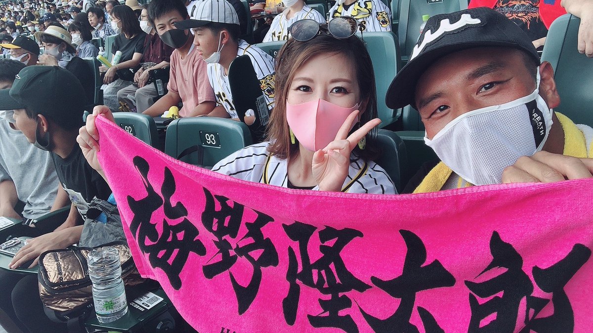 今日勝って、このカード勝ち越したい♡
梅ちゃん頑張ってぇぇ！！

#虎エール