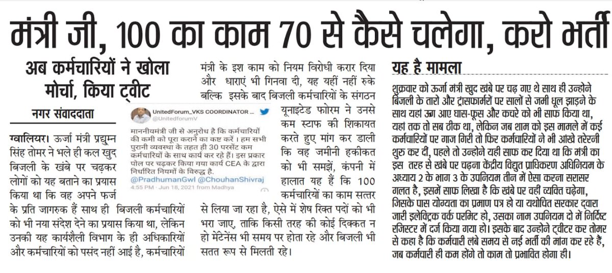 70 में काम नहीं चलाएंगे तो अपने प्रियजनों को ठेका कैसे दे पाएंगे ?

#Outsourcing #contractors #ContractLabours