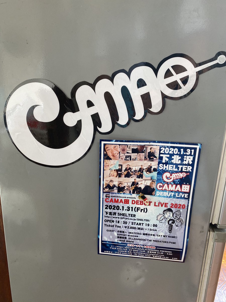 CAMA田 tweet media