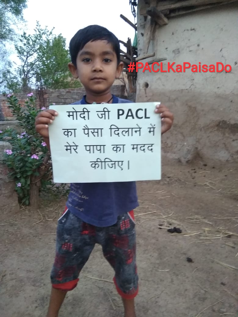 Trivenivini's tweet photo. #PACLKaPaisaDo
#PACLKaPaisaDo
@PMOIndia
@nsitharaman
@AISOChhattisga1
@AISO_INDIA https://t.co/t6tyBebbXq