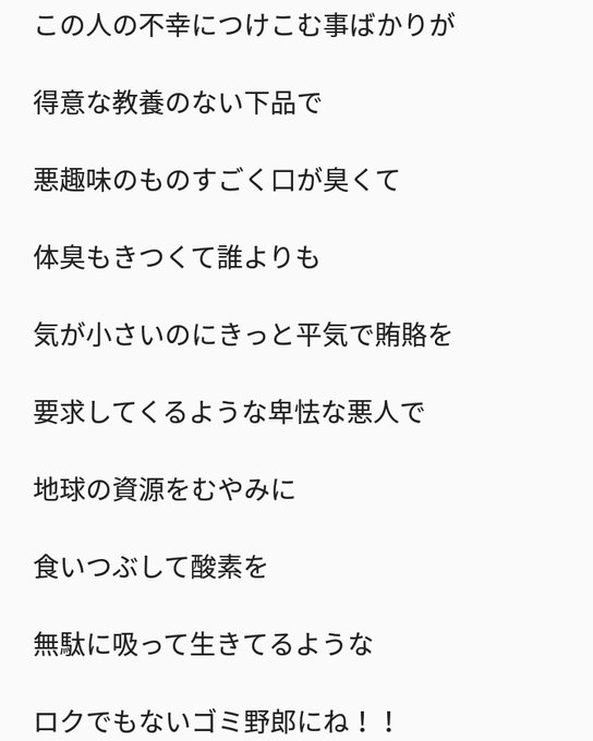 Tweetler Listesi真d Karma Etiketi おかしなガムボール Verdi 1 Whotwi Grafiksel Twitter Analizi Tweetler Listesi真d Karma Etiketi おかしなガムボール Verdi 1 Whotwi Grafiksel Twitter Analizi