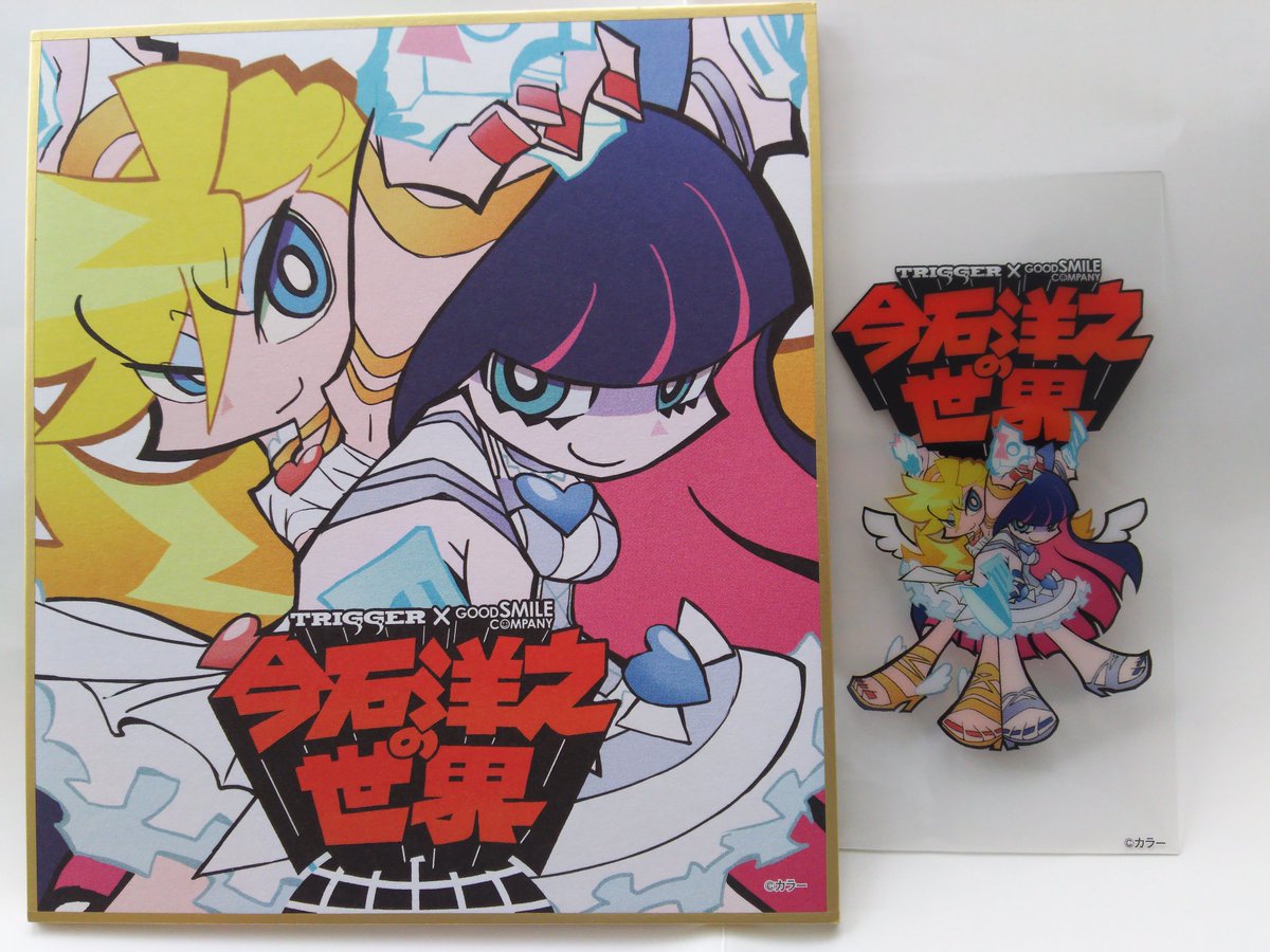 今石洋之の世界 デザイナーズキャンバス 吉成曜 コヤマシゲト-