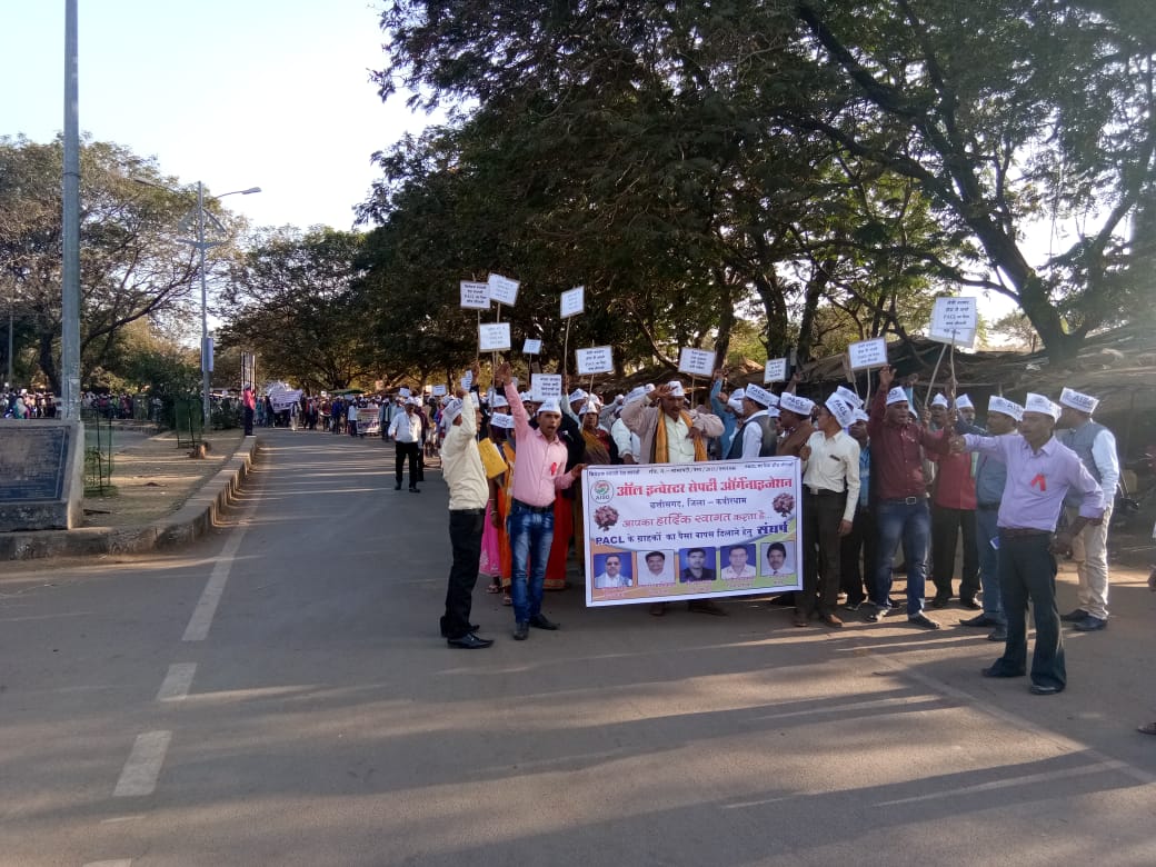 MahawarNanak's tweet photo. #PACLKaPaisaDoPACL investors and agents are fighting with each other and there is no one to take care of them.
#PACLKaPaisaDo  @PRYadav1979 @CBYadav_ @GaneshRamDewan9 @NareshSagarvan3 @AISO_INDIA @Isha_thakurr https://t.co/UHbuwM9fH2
