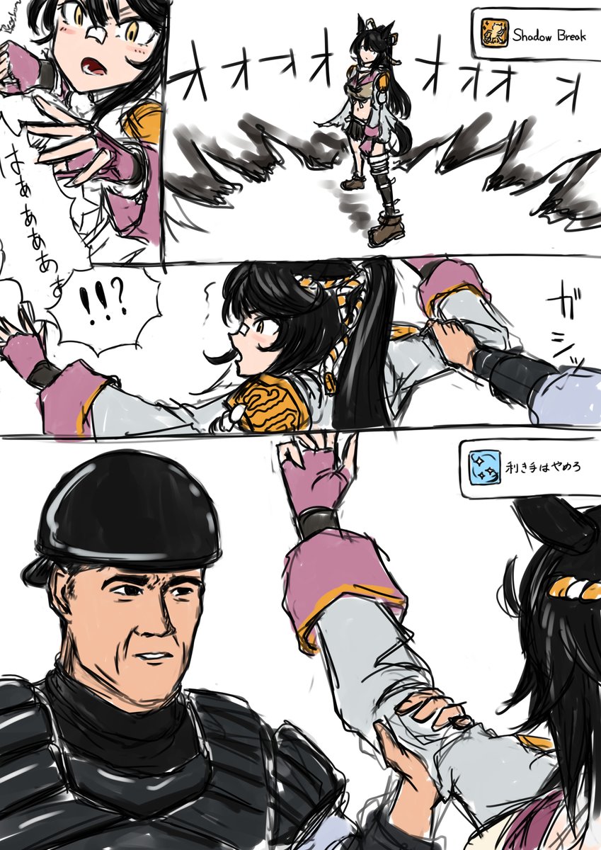 ブライアン 