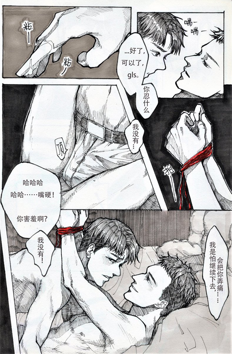 chevalier0204's tweet photo. #俊哲 #浪浪钉 #龚俊张哲瀚 #lld 
俊哲 短篇车 《红线》持更中🔞 https://t.co/gO0cBZsQ5b