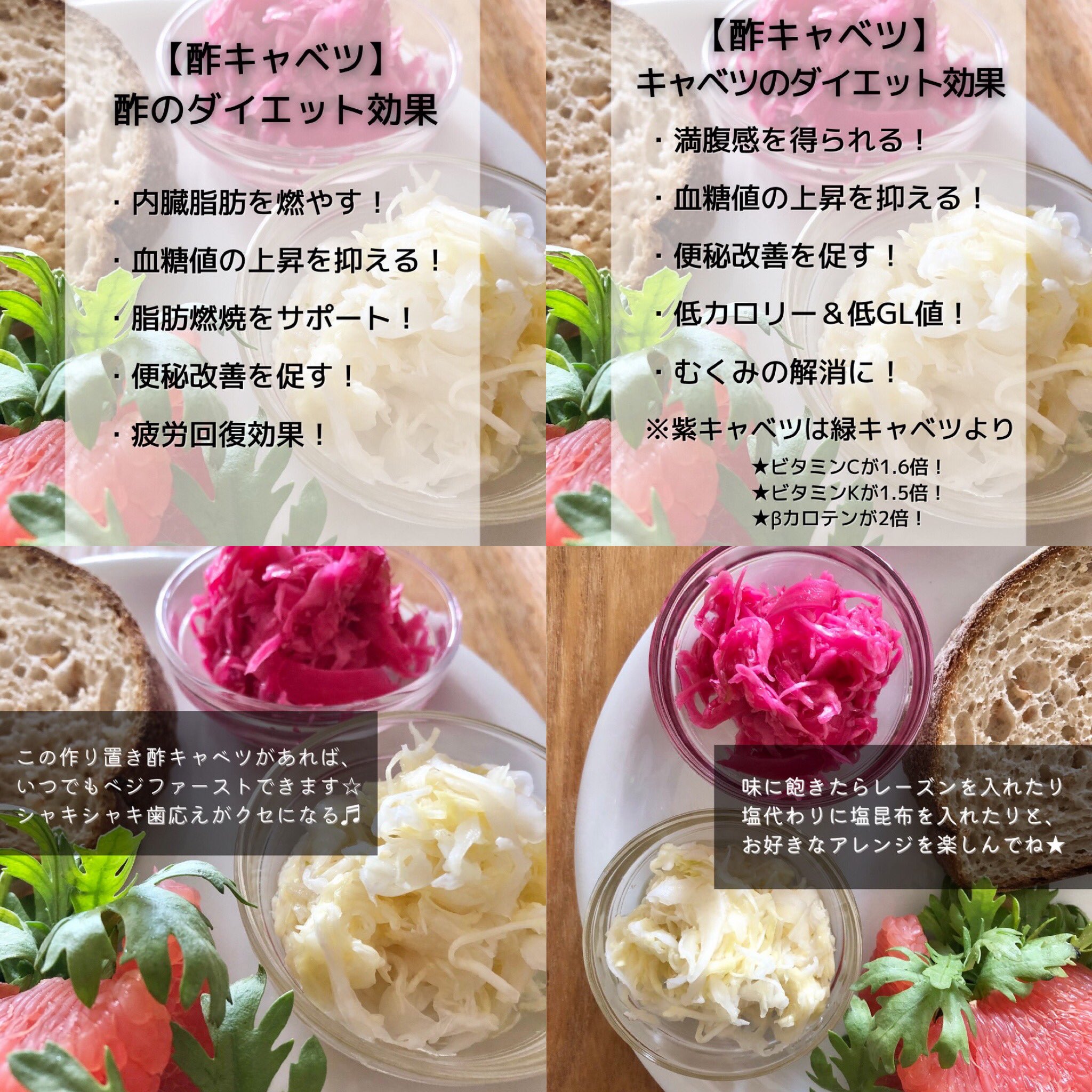 モノ子 12kg痩せた食べ痩せダイエット 毎食そこそこ食べてるけど 着実に脂肪が落ちてます 今朝は66キロ台に大手が掛かりました 酢キャベツ効果もあるのかな 酢きゃべつ キャベツダイエット 酢キャベツダイエット T Co Rbgrnfa66h