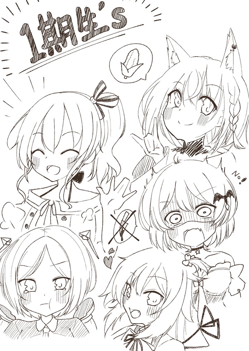 Twoucan フブキ絵 の注目ツイート イラスト マンガ