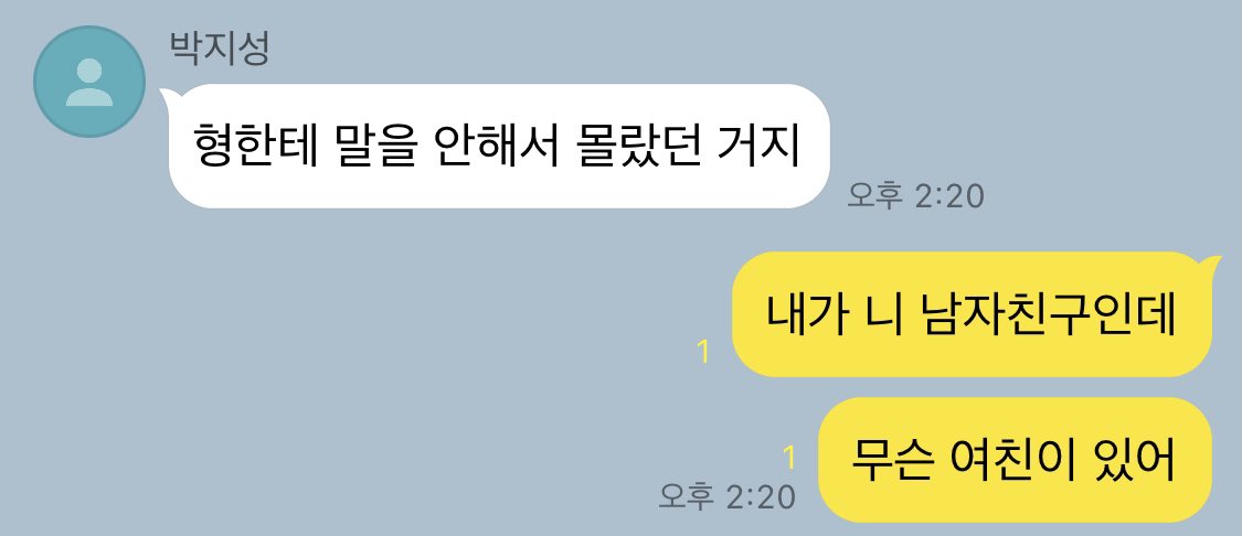 jamsungtalk's tweet photo. 보이스피싱😠📞 https://t.co/7BOajuaguB