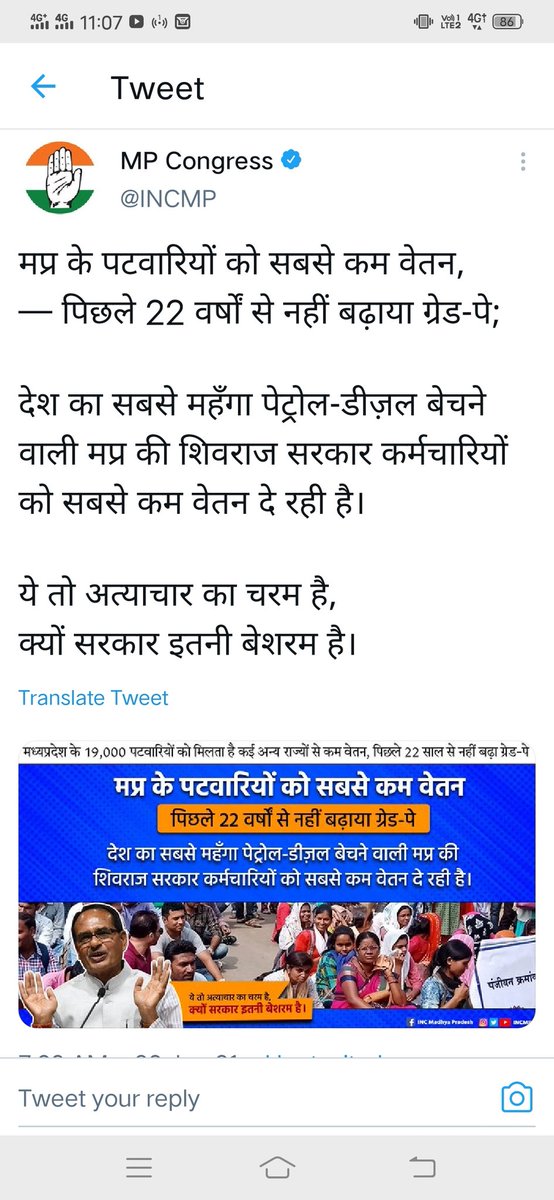 Thank you <a href="/INCMP/">MP Congress</a> <a href="/INCIndia/">Congress</a>  for supporting us for our genuine demand. 2800 grade pay for madhya pradesh patwari
<a href="/ChouhanShivraj/">Shivraj Singh Chouhan</a> <a href="/ShivrajSinghMP/">SHIVRAJ SINGH CHAUHAN</a> <a href="/OfficeofSSC/">Office of Shivraj</a> <a href="/CMMadhyaPradesh/">Chief Minister, MP</a> #mppatwarisangh