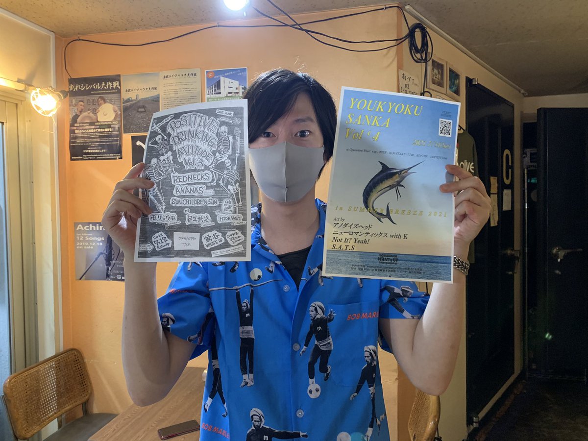 studioolive1988's tweet photo. 先日アノダイズヘッド213氏がご来店!7月は自主企画"陽極賛歌"の4回目が聖地"鶯谷ワッツアップ"にて開催されます!この日も最高のメンツ!!
#陽極賛歌vol4
#アノダイズヘッド
#ニューロマンティックスwithK
#NotItYeah
#SATS https://t.co/mkk2e4jFn0